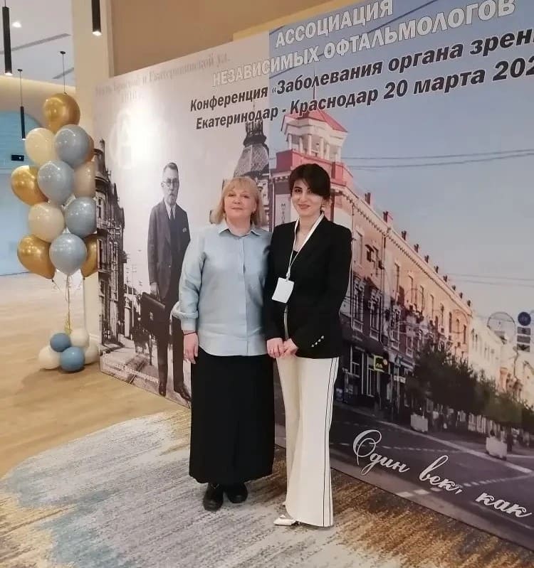 Заболевания органа зрения. Съезд врачей ассоциации АНО