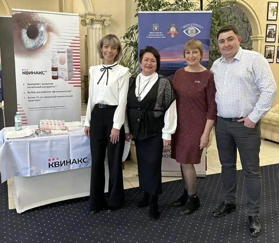 Конференция «Парадоксы глаукомы от диагностики до лечения»