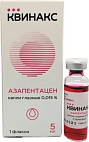 Квинакс капли глазные